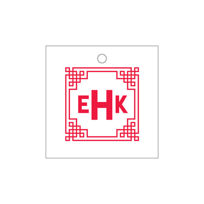 Personalized Gift Tag - T225